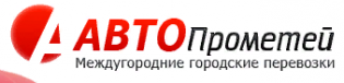 АВТОПРОМЕТЕЙ