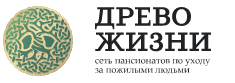 Древо жизни