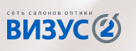 ООО Визус-2