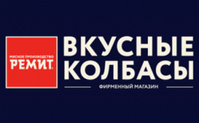 Вкусные колбасы