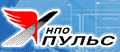 НПО ПУЛЬС