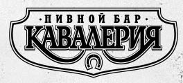 Кавалерия