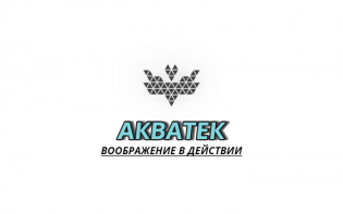 АКВАТЕК