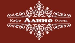 ООО Алино