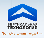 Вертикальная технология