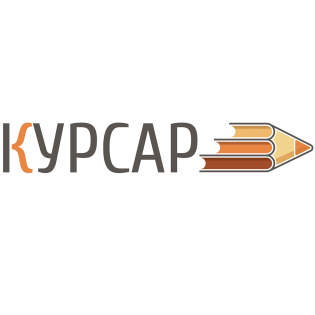 Курсар
