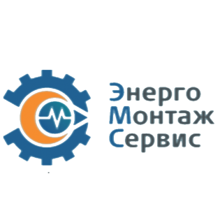 Энергомонтаж Сервис