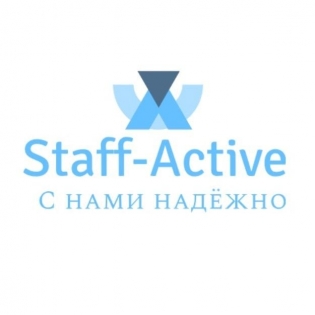 Стафф-Актив