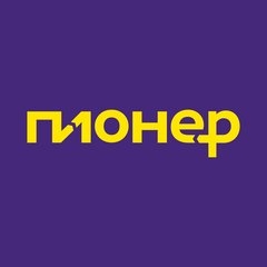 Ломбард Пионер