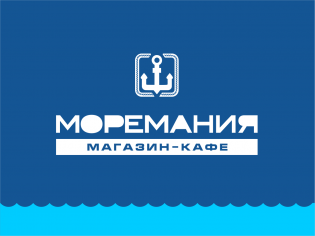 Моремания