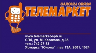 Грудов Игорь Юрьевич