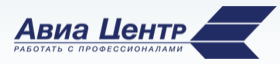 АВИА ЦЕНТР