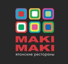 Маки Маки