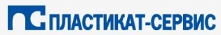 Пластикат-Сервис ООО