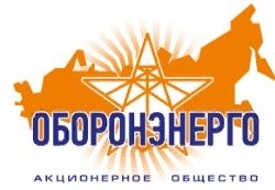 АО Оборонэнерго