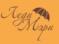 Леди Мэри
