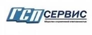 ГСП-Сервис