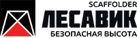 Лесавик
