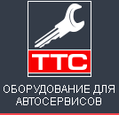 ТТС Авто