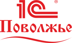 1С-Поволжье