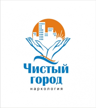 Чистый город