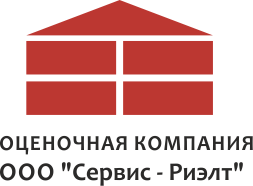 Оценочная компания. Логотип оценочной компании. ООО про-Риэлт. ООО оценочная компания. Риэлт сервис