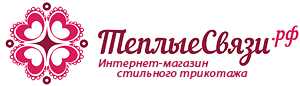 Шоу-Рум Теплые связи