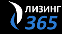 Лизинг для бизнеса