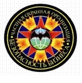 Безопасность бизнеса