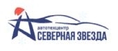 Северная Звезда
