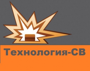 Технология-СВ