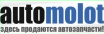 ООО АвтоМолот
