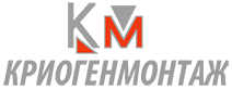 Криогенмонтаж