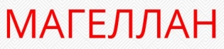 Магеллан Список Магазинов