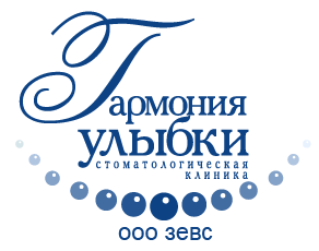Гармония Улыбки