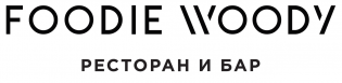 Ресторан Foodie-Woody