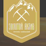 Холдинговая группа Золотой актив