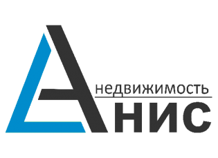 Анис недвижимость