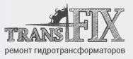 ТРАНСФИКС