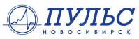 ПУЛЬС Новосибирск