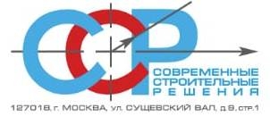 Современные Строительные Решения