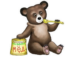 Юрал Бикиипер