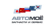 АВТОМОЕ
