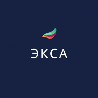 Экса