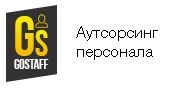 Go staff