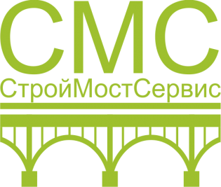 СМС