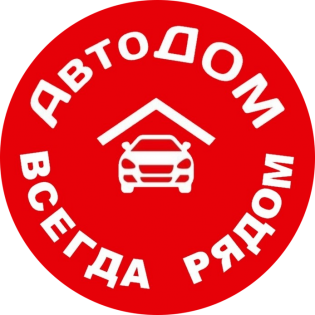 АвтоДОМ