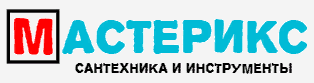 МАСТЕРИКС