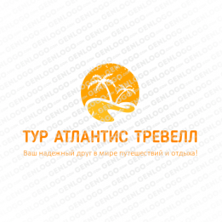 ТУР АТЛАНТИС ТРЕВЕЛЛ