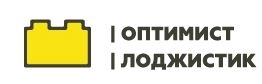 Оптимист Лоджистик